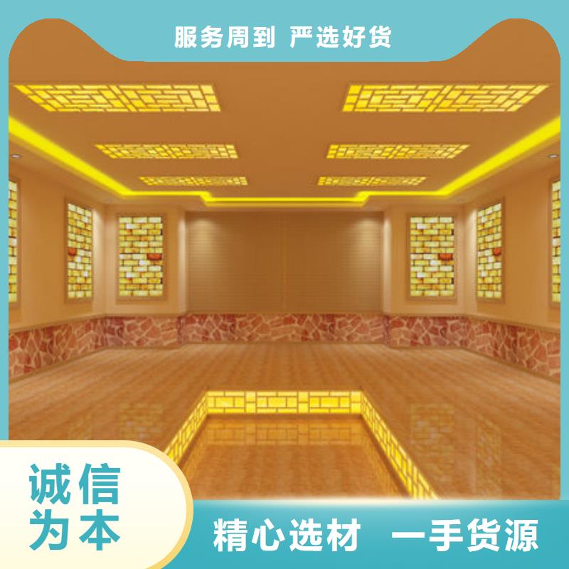  汗蒸房安装源头厂家量大价优