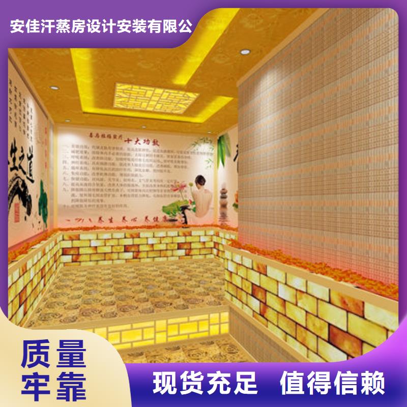 汗蒸房安装_汗蒸房安装厂家把实惠留给您
