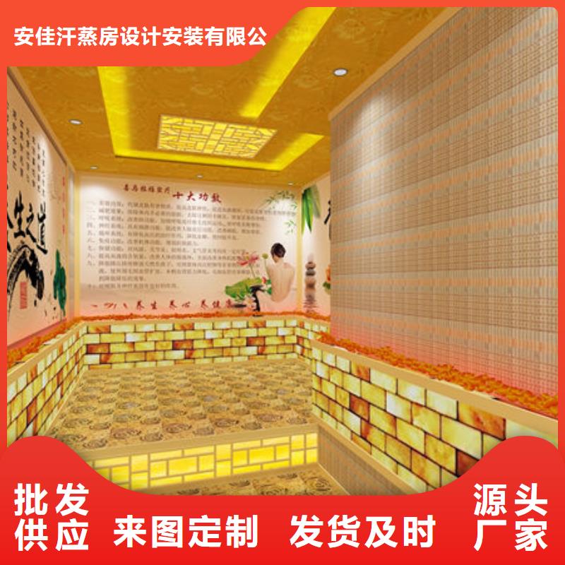 汗蒸房安装-美容院汗蒸房安装价格定制速度快工期短