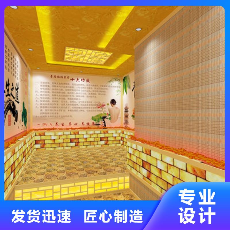 鹤城汗蒸房安装厂家