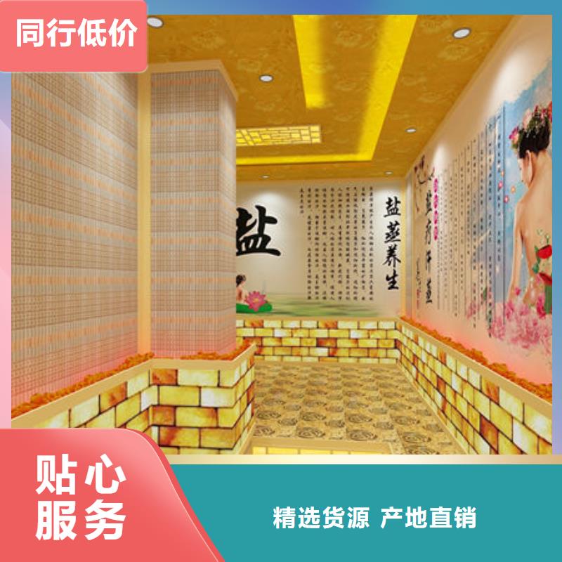 汗蒸房安装来电即可免费设计效果图