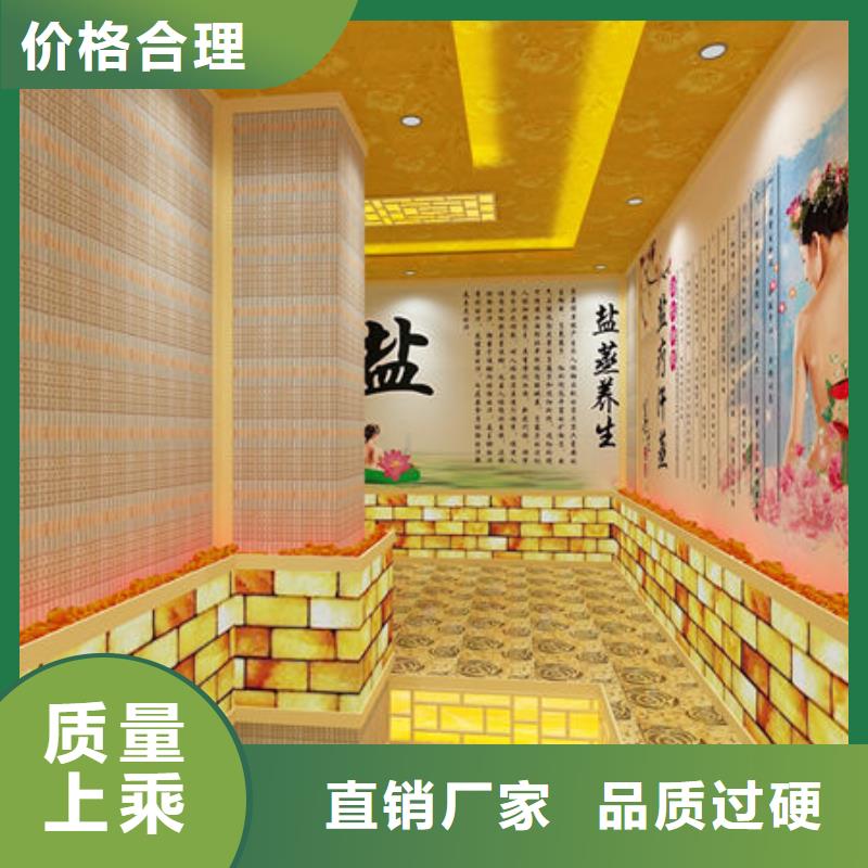 县美容院安装汗蒸房材料