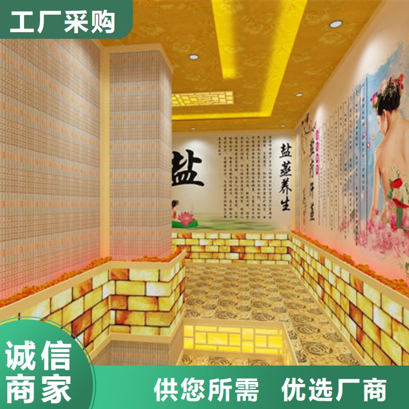 索县汗蒸房安装公司材料环保批发