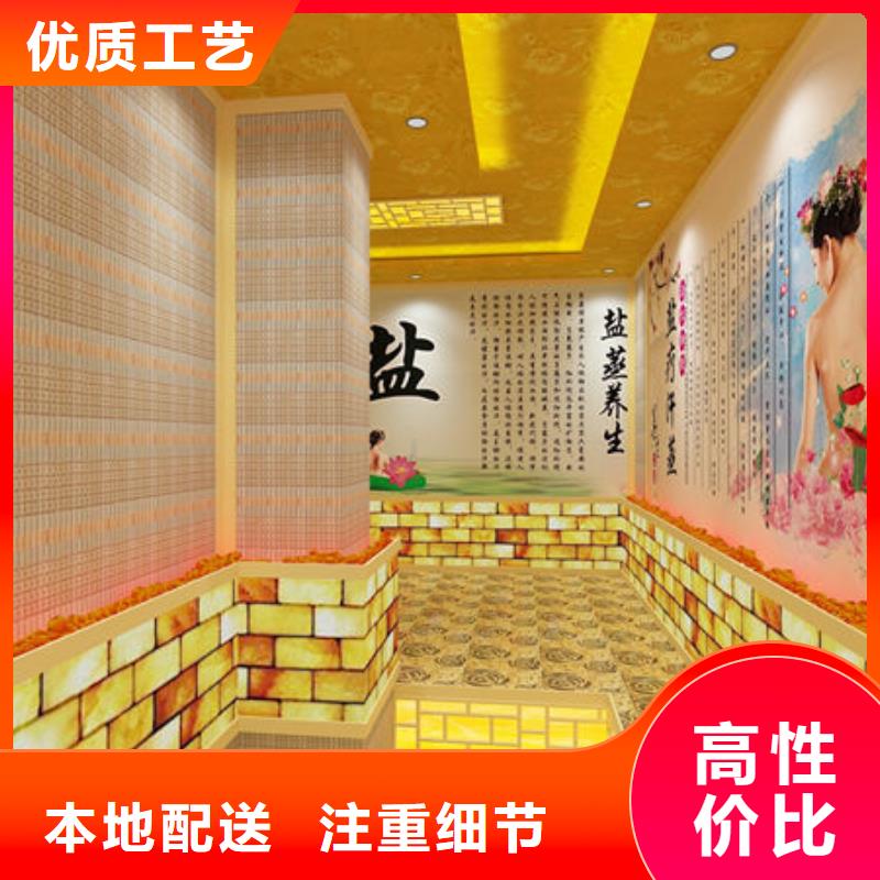 汗蒸房安装公司厂家直销
