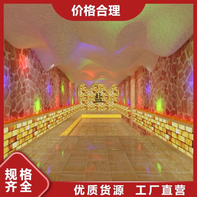 正规汗蒸房安装公司视频-正规汗蒸房安装公司|济南市|平阴|长清|临沂|泰安|东营|日照|菏泽|潍坊|淄博