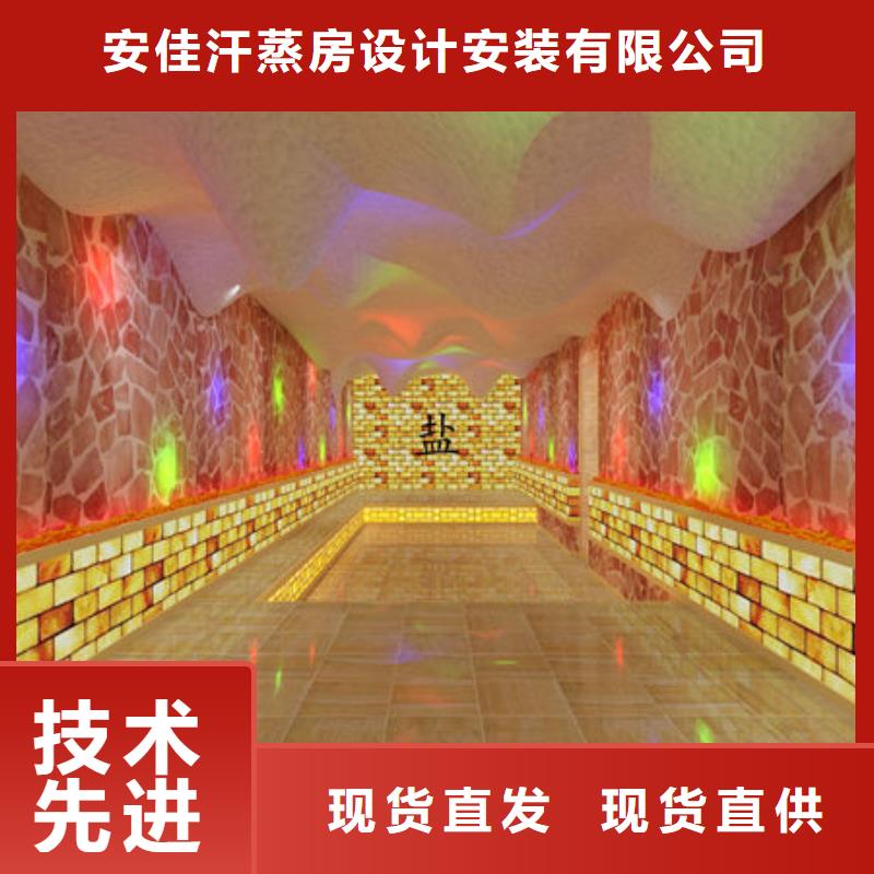 汗蒸房安装 汗蒸房装修多少钱一平米专注生产制造多年