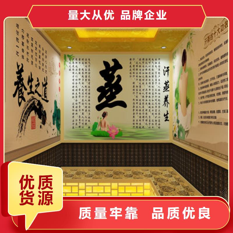汗蒸房安装家用汗蒸房安装-免费上门量尺分类和特点