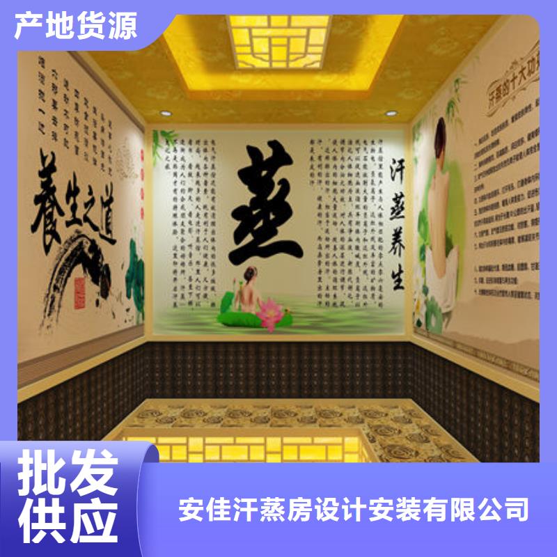 汗蒸房安装汗蒸房安装过程快速报价