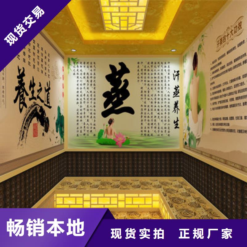 汗蒸房安装安装汗蒸房设计规划优质工艺