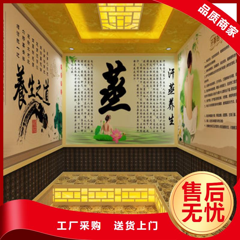  汗蒸房安装专业品质