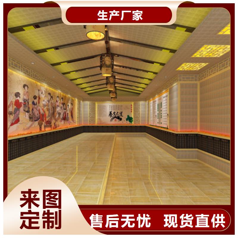 汗蒸房安装汗蒸房安装公司严选好货