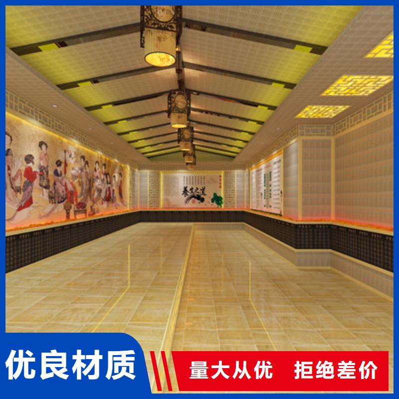 汗蒸房安装正规汗蒸房安装公司现货齐全售后无忧