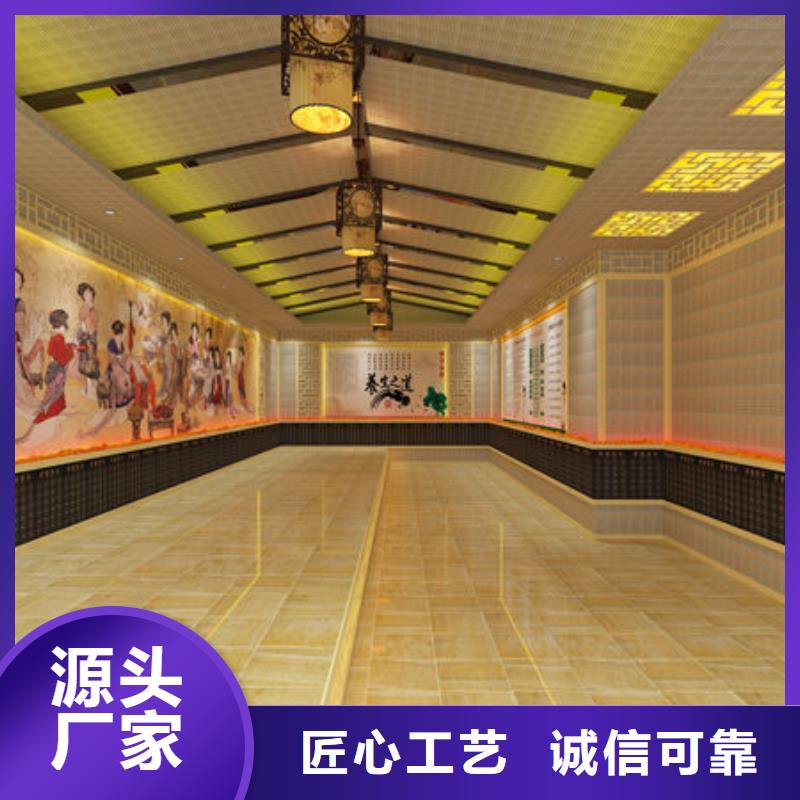 汗蒸房安装施工厂家