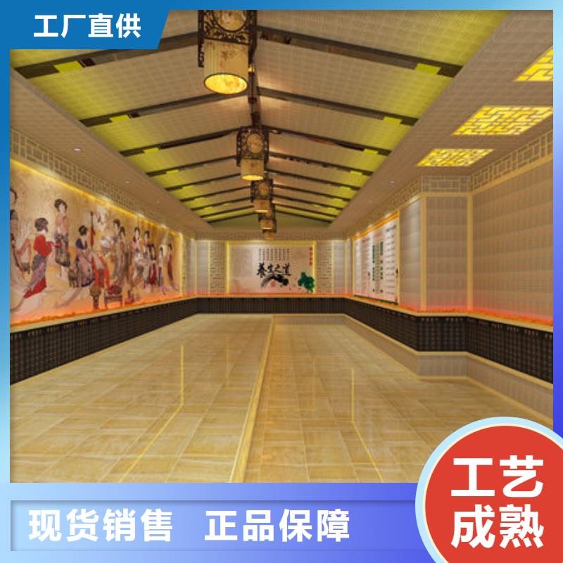  汗蒸房安装现货实拍