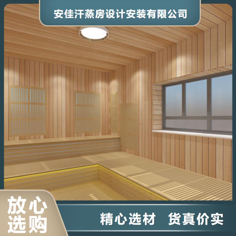 桑拿房安装包工包料