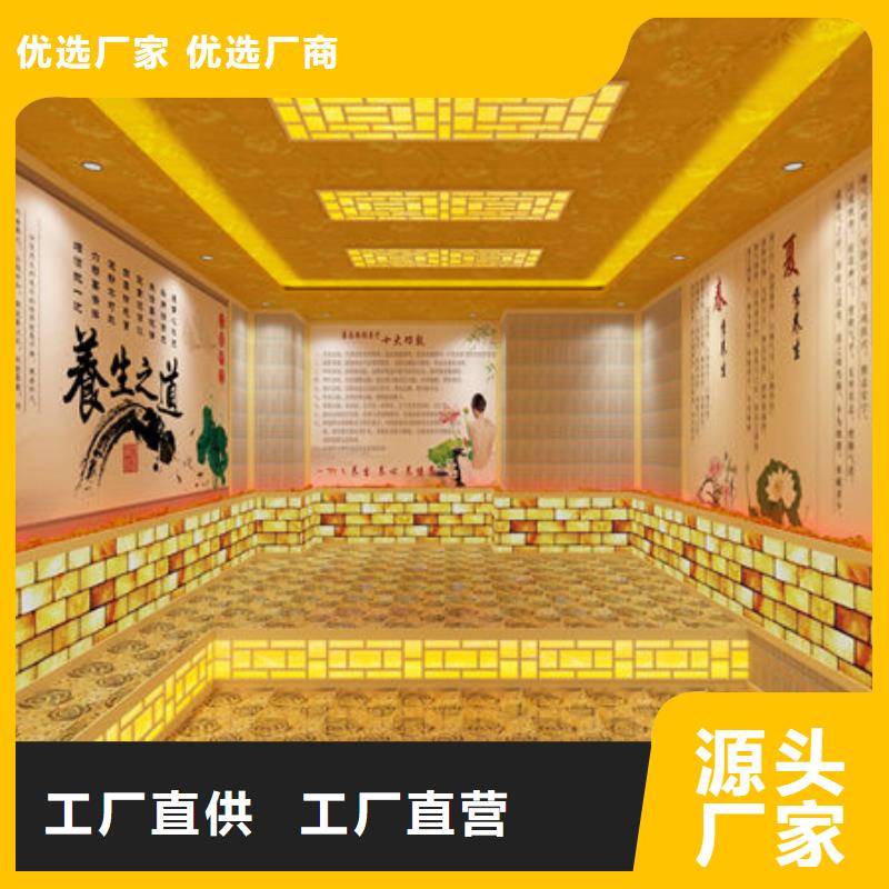 汗蒸房安装【安装维修汗蒸房电话】量大从优