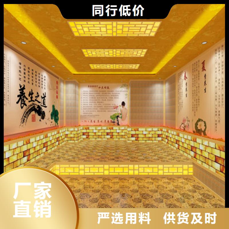 汗蒸房安装汗蒸房装修专业品质