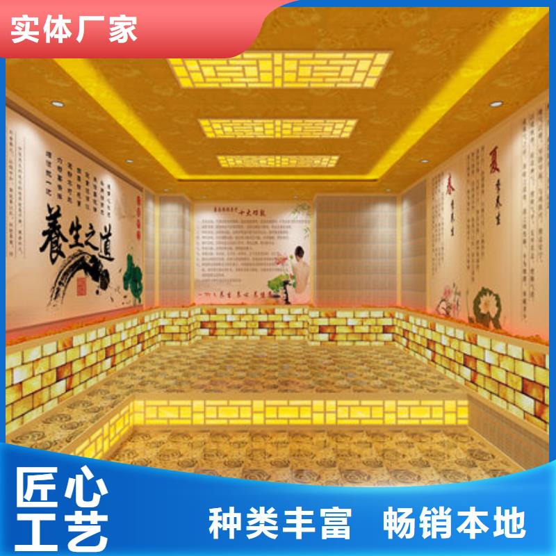 汗蒸房安装本地汗蒸房安装公司诚信为本