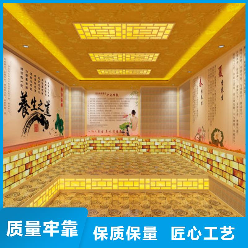 汗蒸房安装汗蒸房安装定制厂家诚信商家