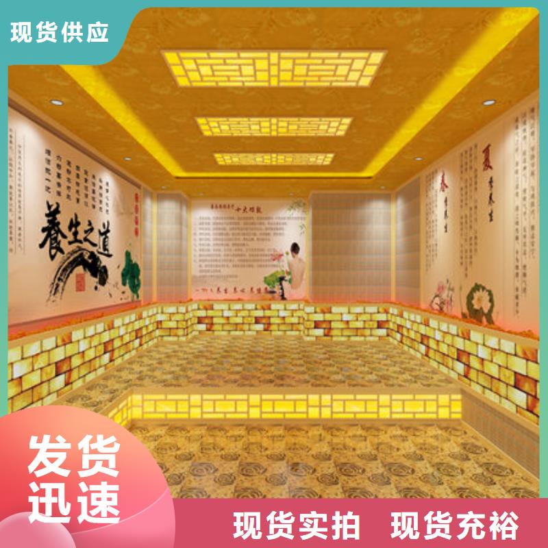 汗蒸房安装汗蒸房装修应用领域