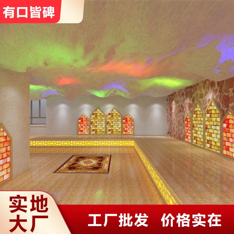 汗蒸房安装步骤