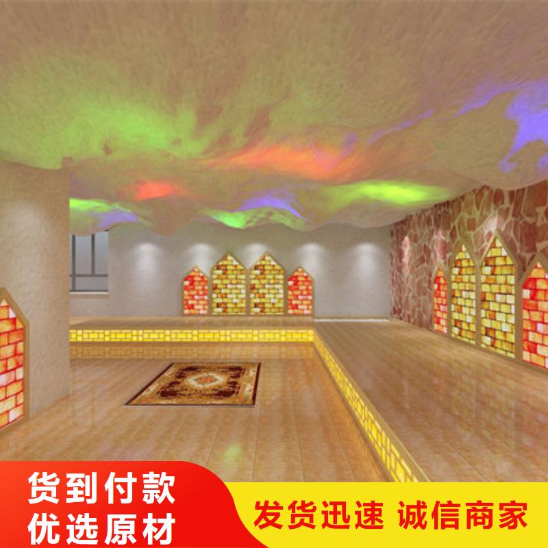 汗蒸房安装厂家批发选购