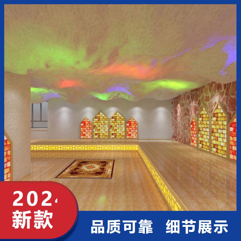 岱山汗蒸房安装公司材料环保批发