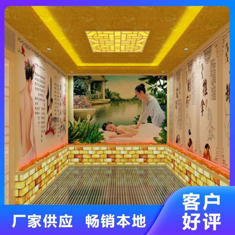 索县汗蒸房安装公司材料环保批发