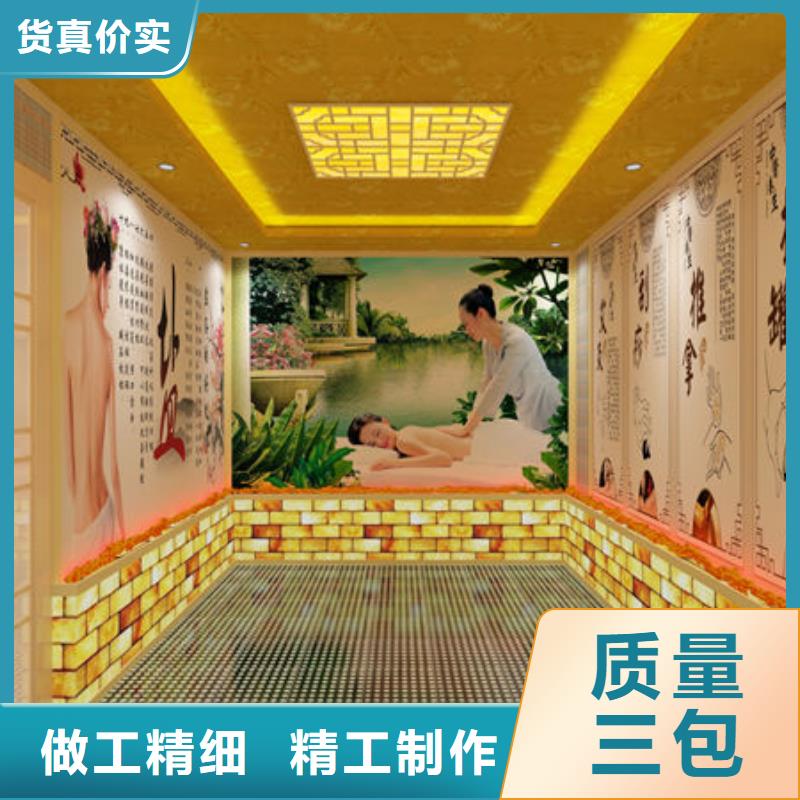 汗蒸房安装放心购