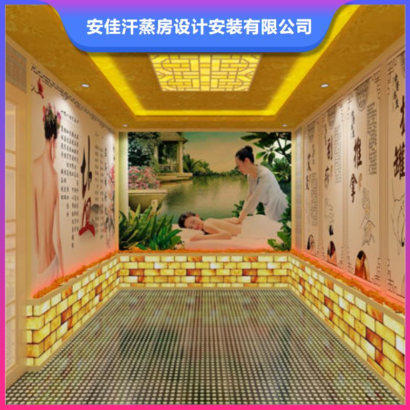 汗蒸房安装美容院汗蒸房安装价格闪电发货
