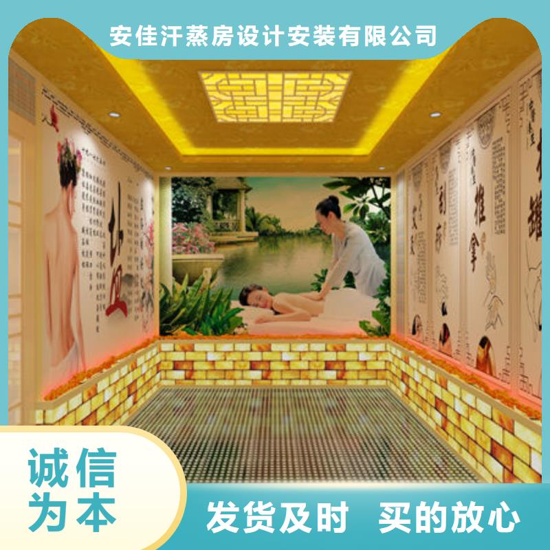 汗蒸房安装别墅汗蒸房安装价格优良材质