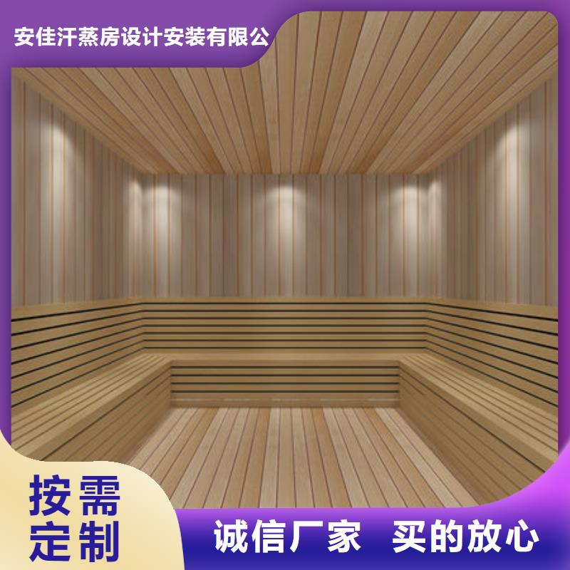 汗蒸房安装_上门设计定制汗蒸房产品细节参数