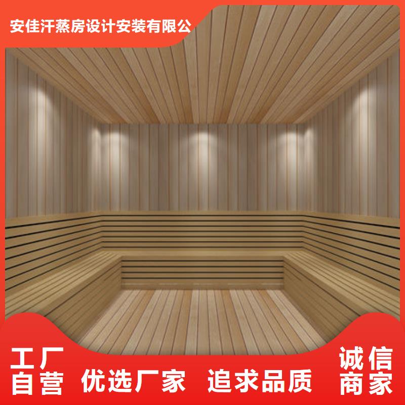 汗蒸房安装盐疗汗蒸房安装公司专注产品质量与服务