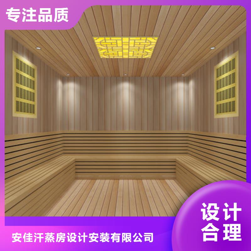 【汗蒸房安装_洗浴汗蒸房安装价格支持货到付清】