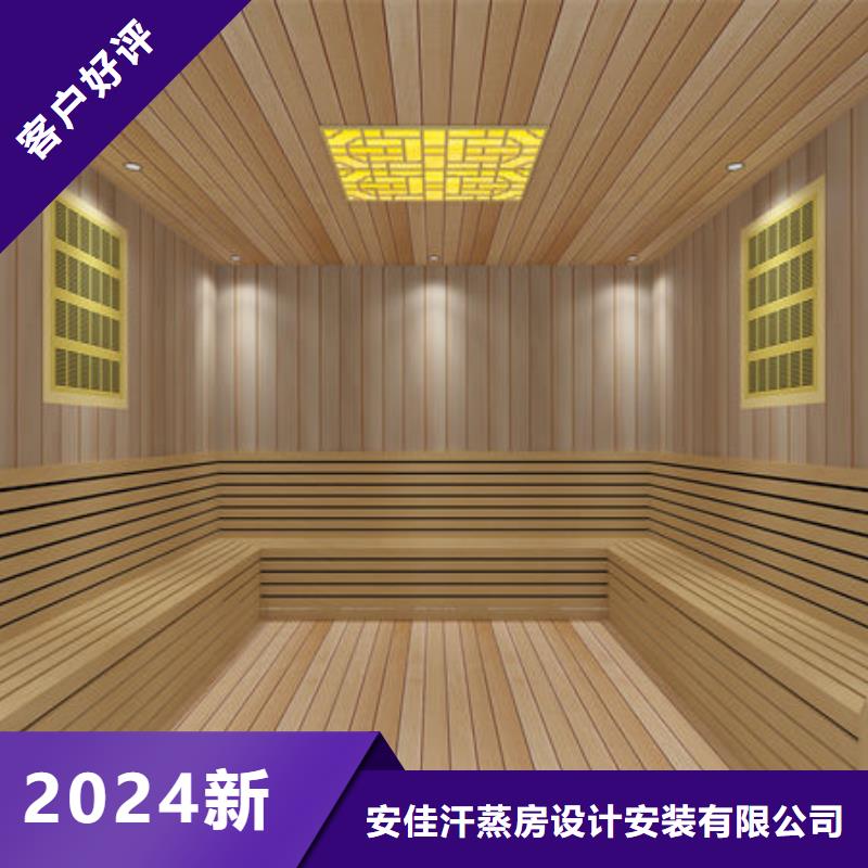 汗蒸房安装-家用汗蒸房安装定金锁价