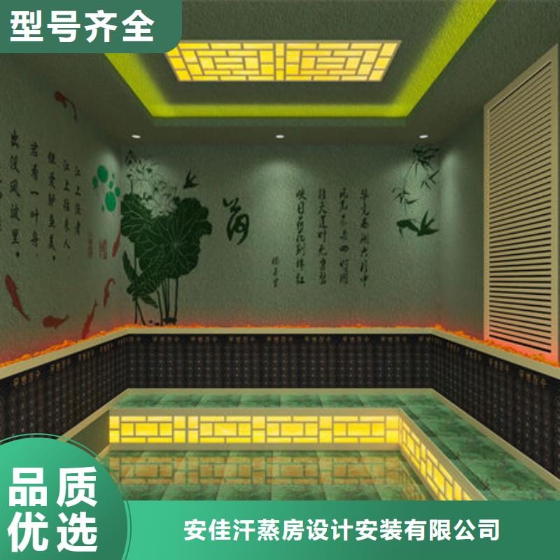 县专业人员安装汗蒸房来电即可免费设计效果图