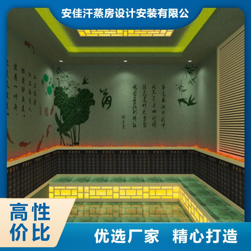 正规汗蒸房安装公司视频-正规汗蒸房安装公司-安佳汗蒸房设计安装(梅州市分公司)服务区域蕉岭|平远|湛江|珠海|云浮|广州|韶关|惠州