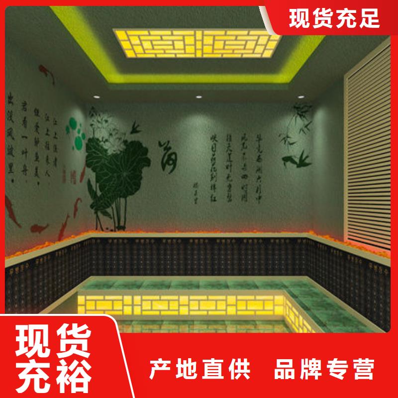 汗蒸房安装 本地汗蒸房安装公司大库存无缺货危机