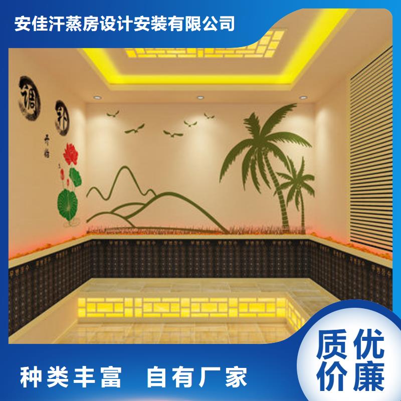  汗蒸房安装专业生产制造厂