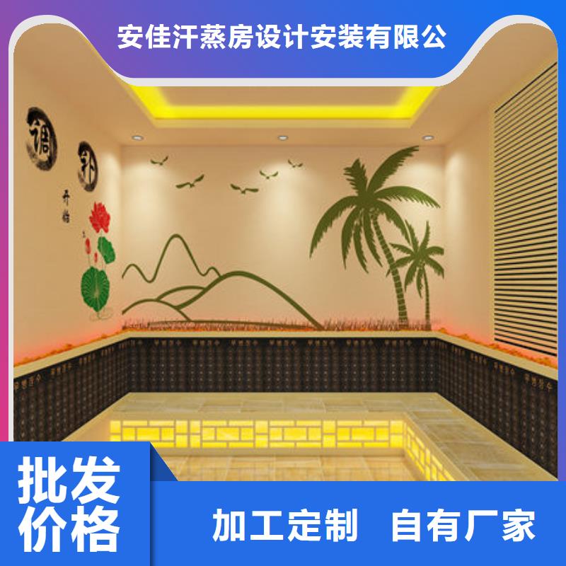 汗蒸房安装美容院汗蒸房安装价格检验发货