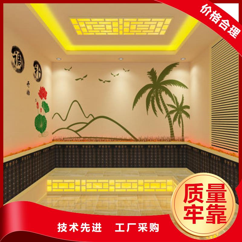 专业安装汗蒸房厂家免费设计