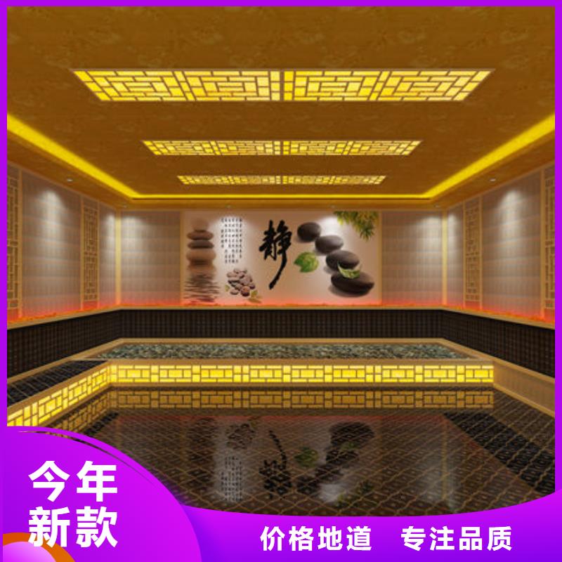  汗蒸房安装专业生产制造厂