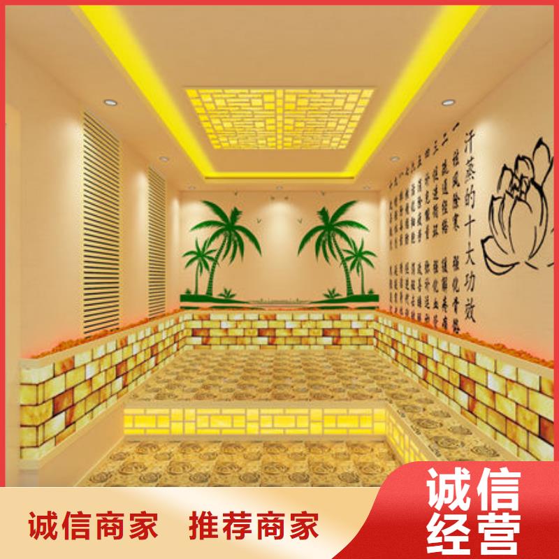 美容院汗蒸房安装全国包邮