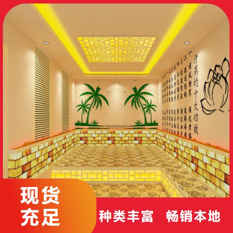 汗蒸房安装汗蒸房安装设备厂家直营