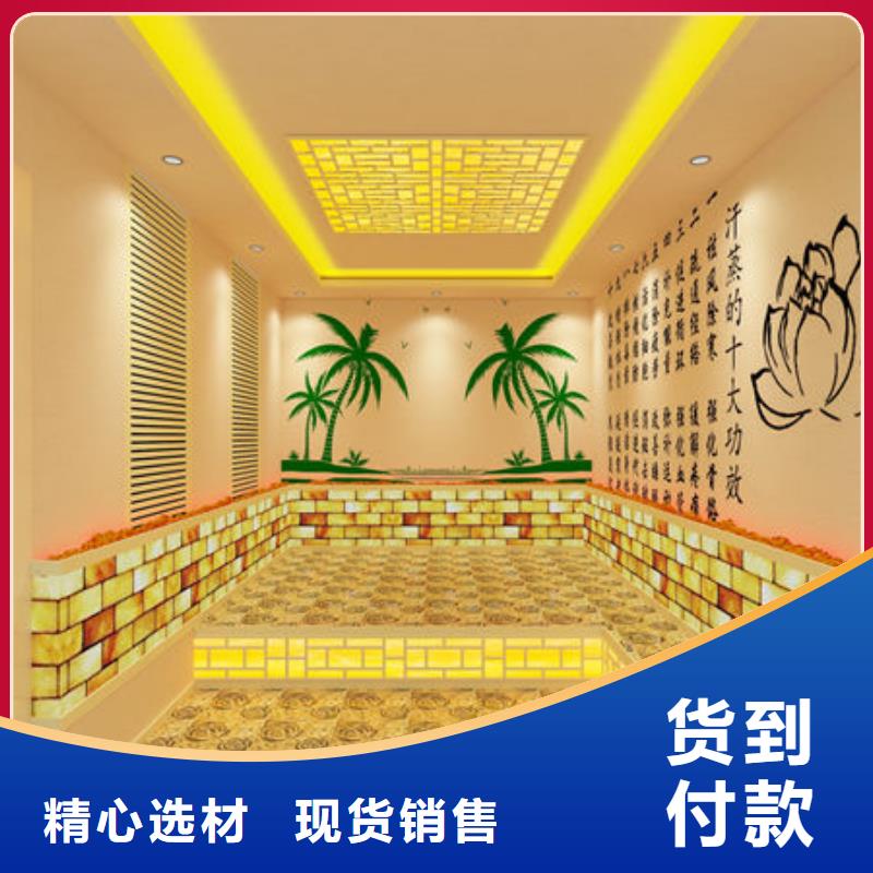  汗蒸房安装来图来样定制