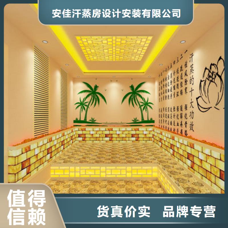 汗蒸房安装公司厂家直销