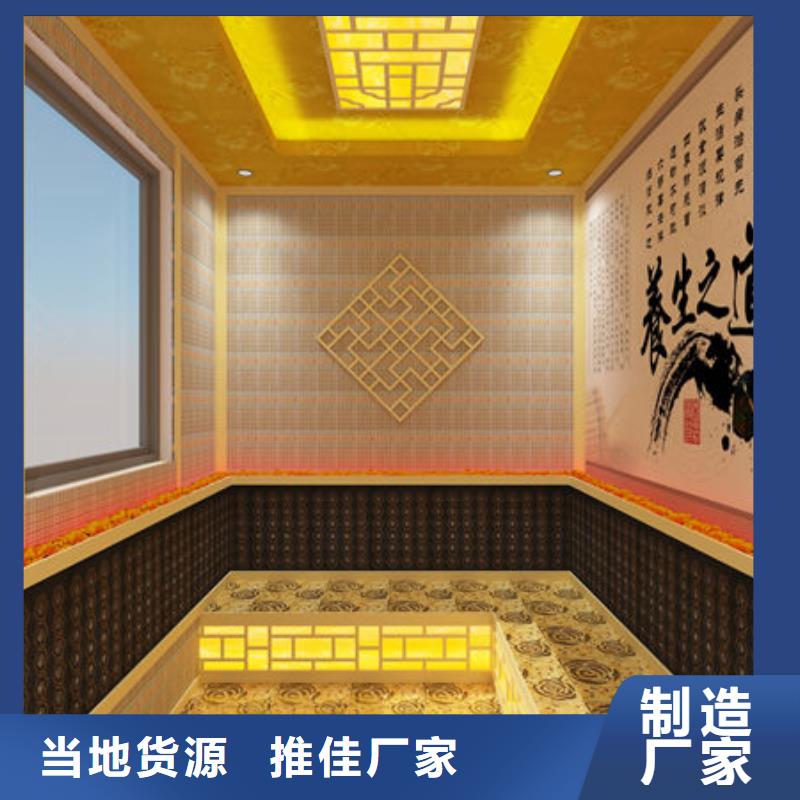 鹤城汗蒸房安装厂家