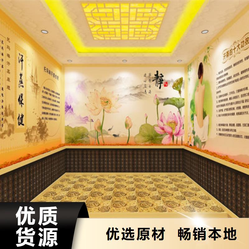 汗蒸房安装-本地汗蒸房安装公司现货采购