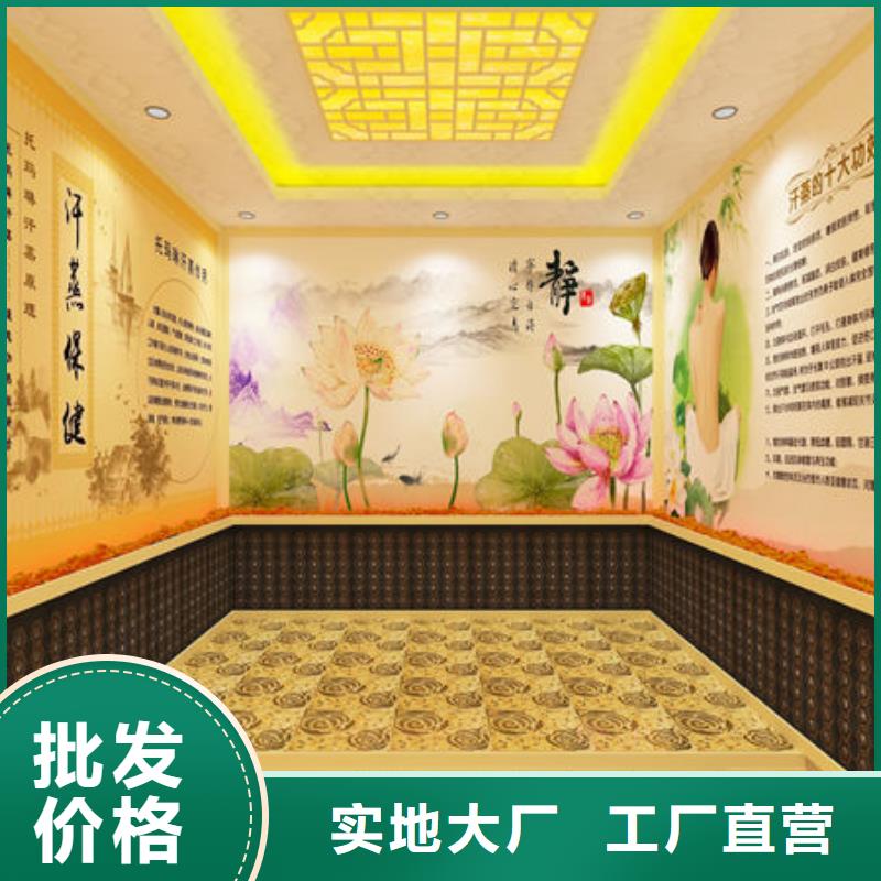 汗蒸房安装_正规汗蒸房安装公司优势