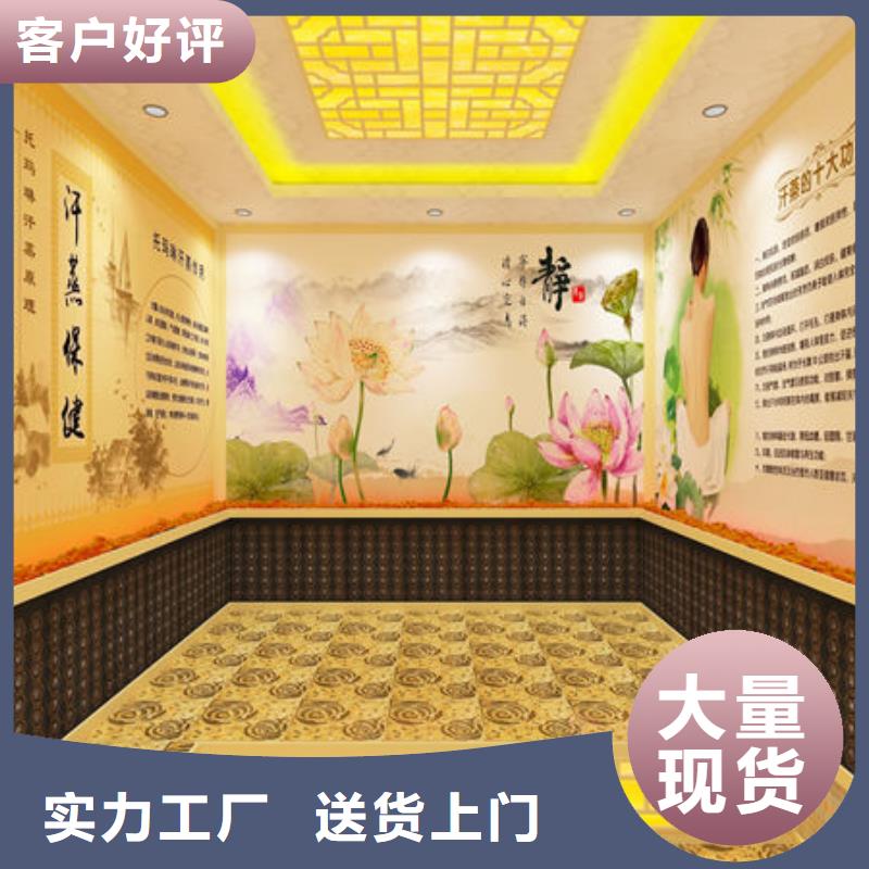 汗蒸房安装,汗蒸房安装定制厂家为品质而生产